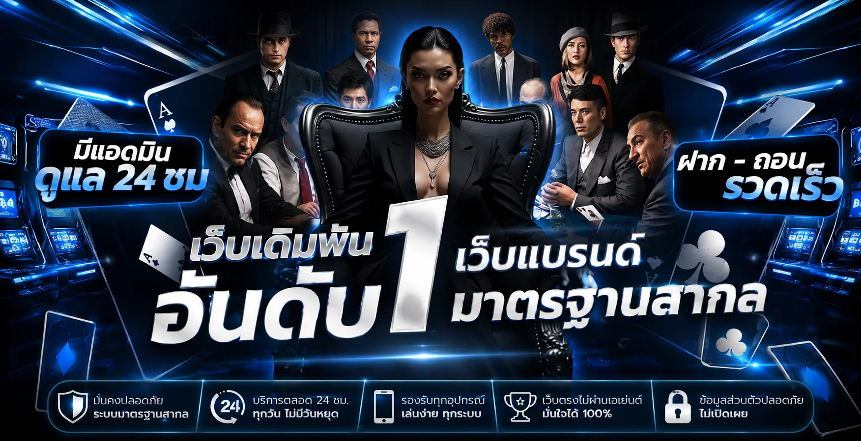 ขั้นตอนฝากเงินผ่าน QR Code บนมือถือ ระบบฝากถอนออโต้ KIMCHIBET